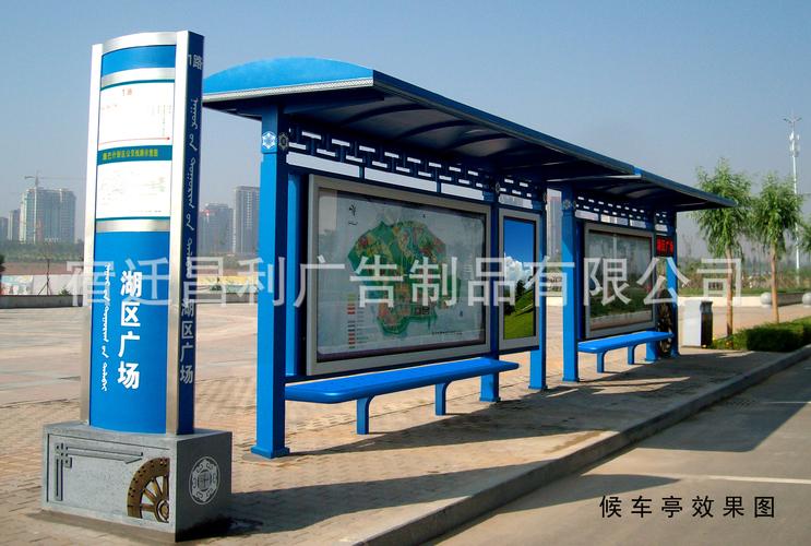 昌利专业制造 户外广告灯箱与公交候车亭整体解决方案及报价指南